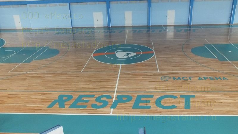 Завершены работы по монтажу спортивного паркета Спорт БМ в спортзале МСГ, г. Санкт-Петербург.