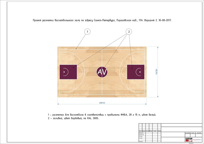 Проект разметки баскетбольного зала на Пироговской наб. 17А в г. Санкт-Петербург